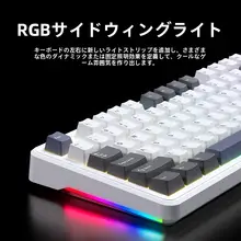 メカニカルキーボード マウス 2点セット ワイヤレス 3WAY接続 ゲーミング F87Pro