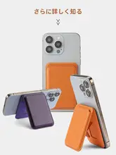 MagSafe対応のレザー折りたたみカードホルダー【iPhone各モデル対応】