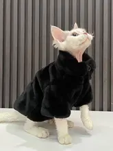 スフィンクス猫用 防寒ジップアップコート【極上の柔らかさ・厚手】