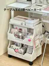 学生寮のスペースを有効活用！デスク下収納ラック【机上げ式・省スペース】（セットアップ対応）