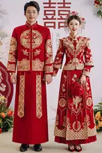 高級秀禾服【中式結婚式用・花嫁衣装・小柄・大きいサイズ】
