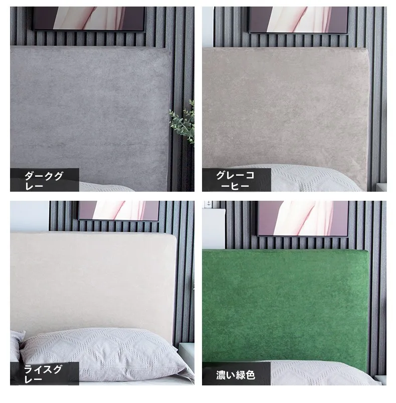 ベッドサイドカバーの色選びで睡眠の質を高める方法は？