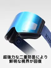 kufun 開閉可能なレンズのスノーゴーグル【男女兼用・防曇・近視眼鏡対応】