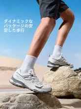 Camel トレッキングシューズ メンズ レディース 登山靴 夏 通気性 滑り止め 耐摩耗 ア  ウトドア ハイキング 「CAMEL」