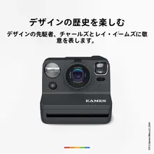 限定版コラボデザインインスタントカメラ【Now Gen2・Eames風】