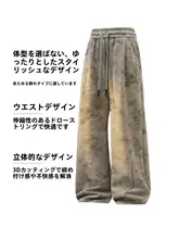 男士 ゆったりスウェットパンツ【裏起毛・カジュアル・秋冬用・ストレートデザイン】