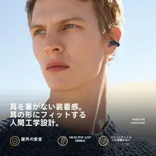 骨伝導ワイヤレスBluetoothイヤフォン【クリップ式・スポーツ用・高音質・耳に入れないタイプ・優れたバッテリー持続】