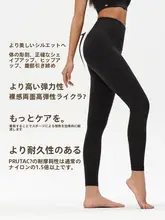ARIA LEISURE 高腰デザインのヨガパンツ【フィットネストレーニング用・女性用・スリムフィット】