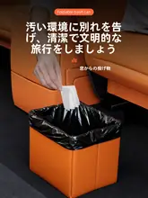 車用折りたたみゴミ箱【車内用・極上の柔らかさ・便利なゴミ袋付き】