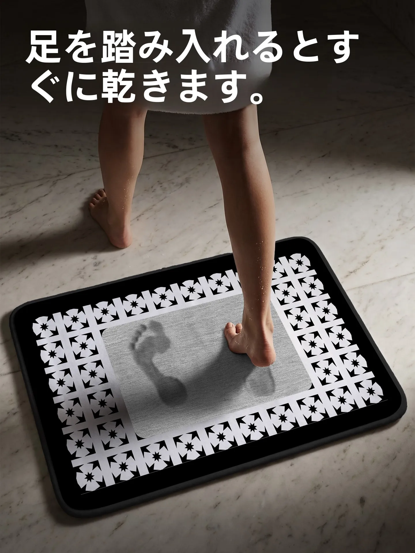 浴室用滑り止めトレー：吸水・速乾・防滑機能の実用性と使い方