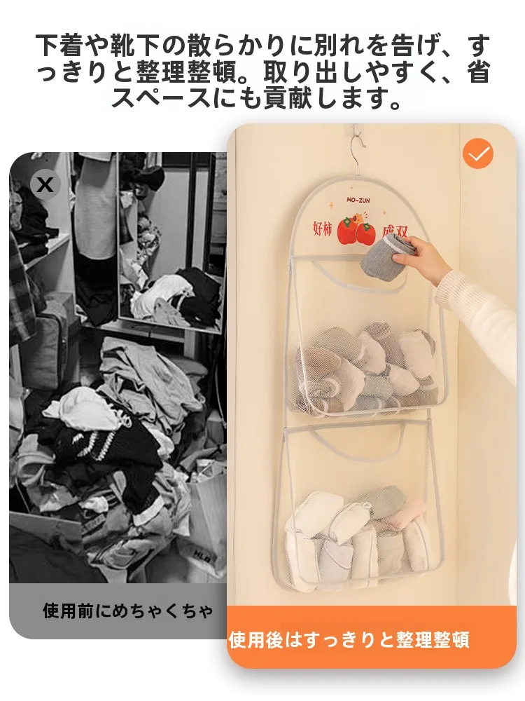 寄せるブラに悩むなら、これひとつで衣類の整理が変わる！