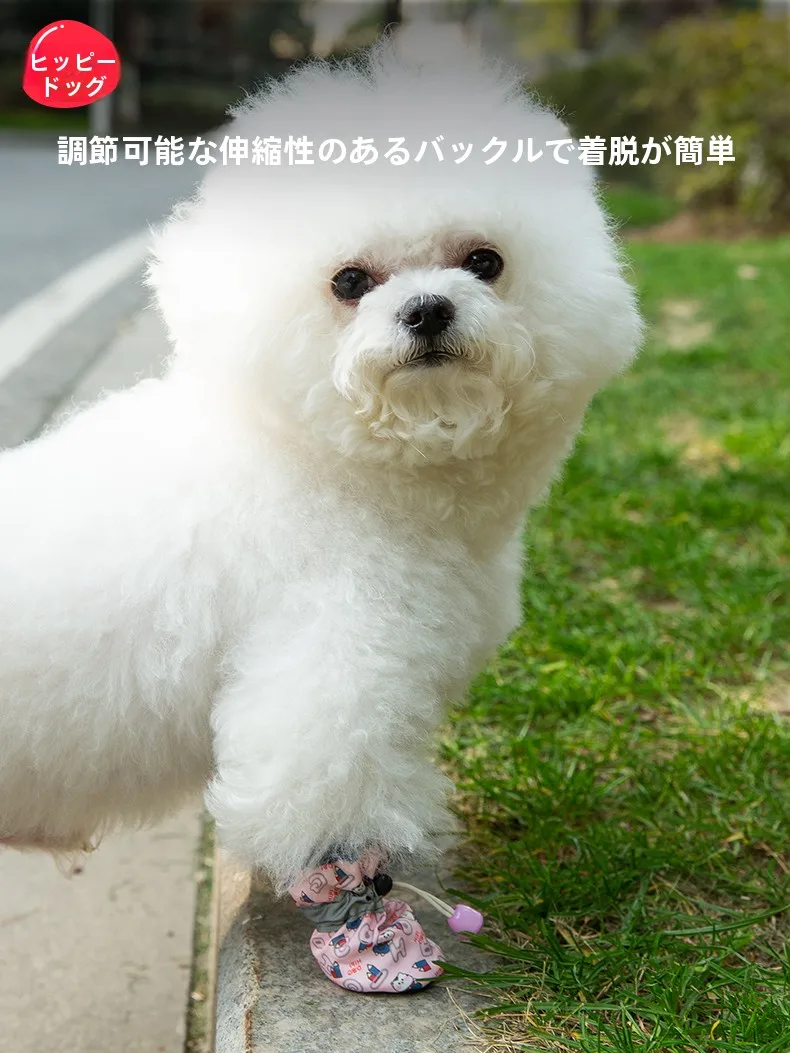 hipidog 犬用シューズ：汚れ防止と脱げにくい設計が小型犬に最適な実用性を実現