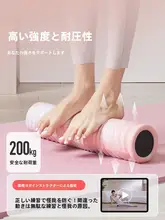 yottoy 初心者向けフォームローラー【マッサージ・フィットネス・ヨガ用】
