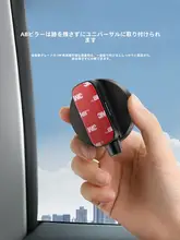 倍思 車用後部ミラー用小型広角ブラインドスポットミラー【助手席用・安全ハンマー付き】