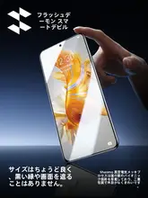 SmartDevil 全画面保護フィルム【高透明・指紋防止 ・華為Mateシリーズ用】