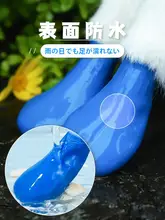 犬用柔らかい底のレインブーツ【防水・夏用・脱げにくい・フレンチブルドッグ向け】