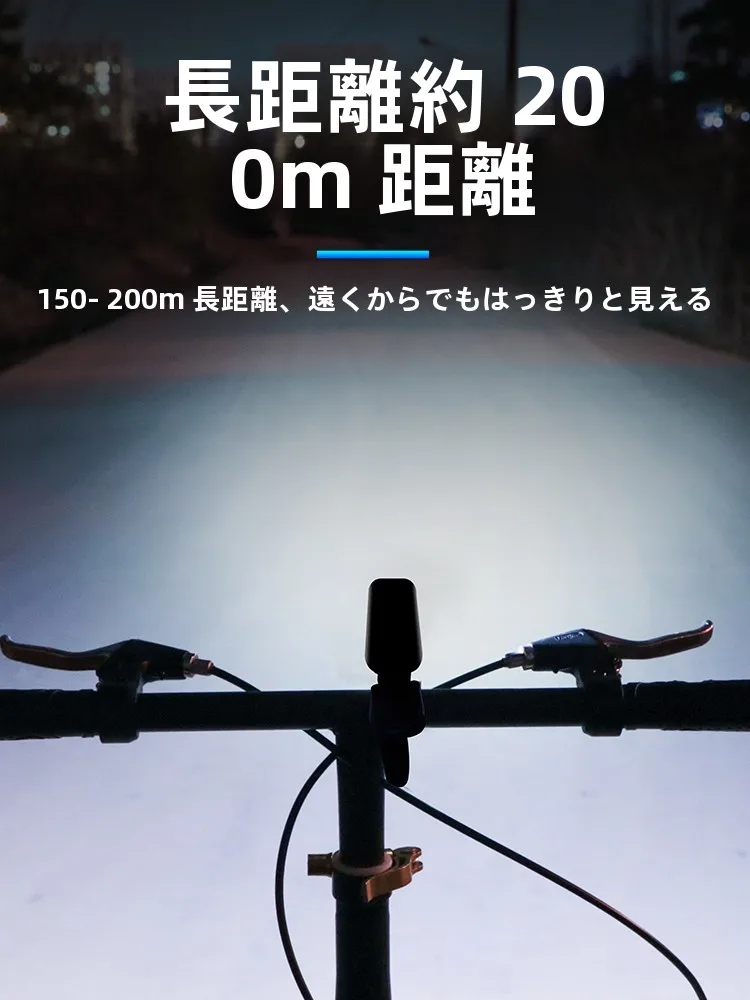 LEDヘッドライト 雪対策で失敗しない方法は？自転車の夜間走行を安全に守るための最適な選択