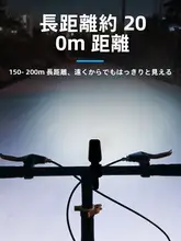 自転車用アルミ合金高輝度LED前照灯【夜間用・高流明・強光】