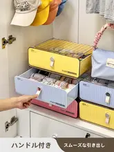 引き出し式収納ボックス【重ねることができる・靴下用・防塵設計】