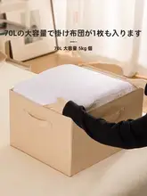 収納ボックス クローゼット 用途 家庭用 構造 シンプル