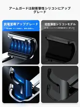 自動車用エアベントスマホホルダー【防震設計・ナビゲーション固定】