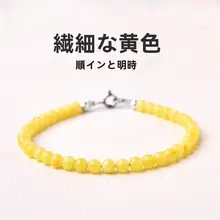 天然ロシア産ミツバチワックスのブレスレット【S925銀使用・高級感・仏教珠】