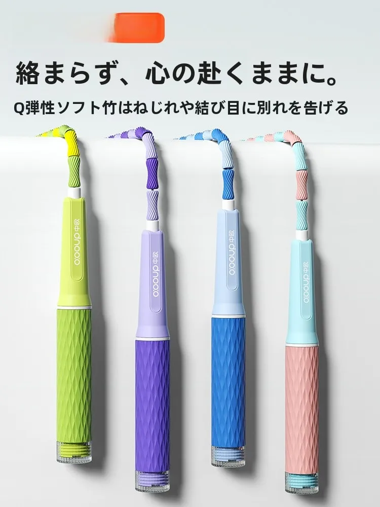 かくれん棒の効果と仕組み：竹製ジャンプロープが幼児から小学生に与える発達への影響