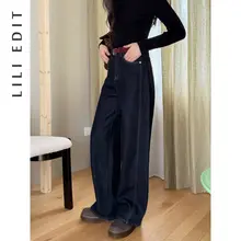 LILI EDIT 加絨弯刀デニムパンツ【冬用・ゆったりフィット・ウエストリボン付き】