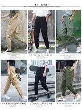 ブラウン カジュアルパンツ レディース【春秋用・束脚・ハーレムスタイル・9分丈】