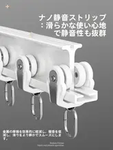 コーナーカーテンレール【U型・L型・曲げ可能・静音タイプ・アルミ製】