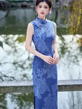 美しいロングチャイナドレス【無袖・ブルー・ヴィンテージスタイル】