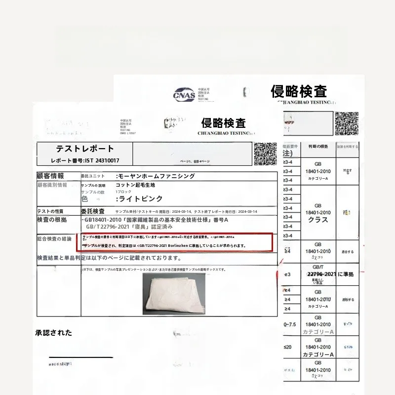 シンプルな全棉磨毛ベッドシーツ：厚手・冬用・学生寮向けの実用性と肌への配慮
