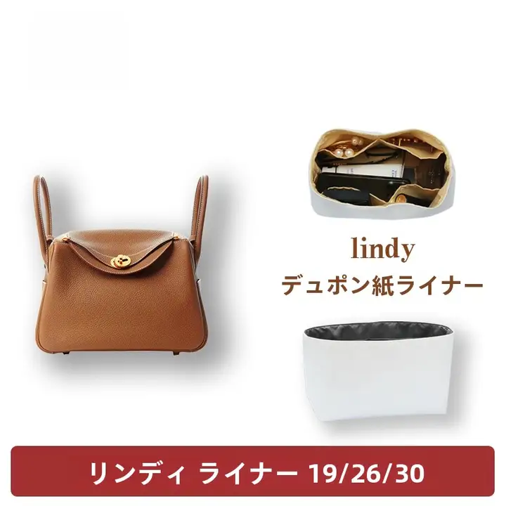 超軽量防水ダイポール紙内装バッグ【Lindy対応・定型デザイン】