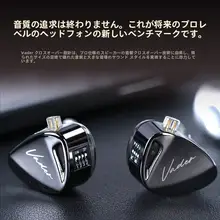 有線インイヤーヘッドフォン【HIFI音質・ゲーミング・調整可能】