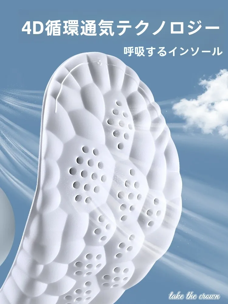 かかとを柔らかくするための足弓サポートインソール【通気性・抗菌・衝撃吸収】