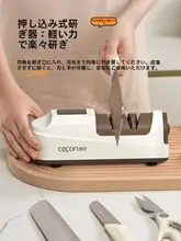 家庭用電動包丁研ぎ器【多機能・全自動・コンパクト】
