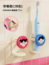 壁掛け電動歯ブラシスタンド【穴あけ不要・収納便利】