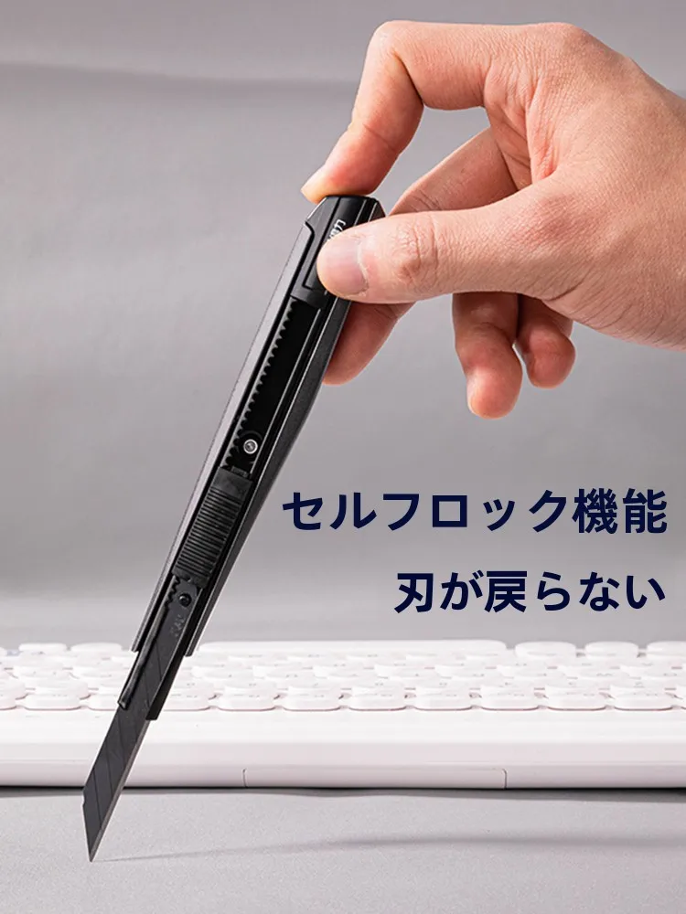 多機能カッターナイフ2037S：A4長形3号切手に匹敵する実用性と精度の小型メタルモデル