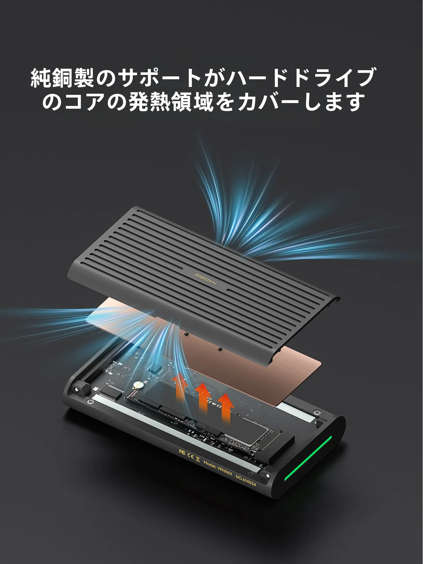 外付けSSDとHDDの違いを知りたい！M.2 NVMe対応の高級外付けハードドライブケースは今こそ選ぶべき？