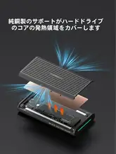 Hagibis M.2 SSD用外付けハードドライブケース【Thunderbolt 5対応・USB4互換・極上の柔らかさ】