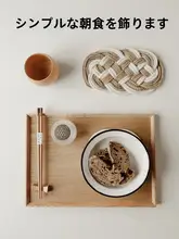 手編み麻ひも製コースター【レトロ風・防熱・コットン麻混合】