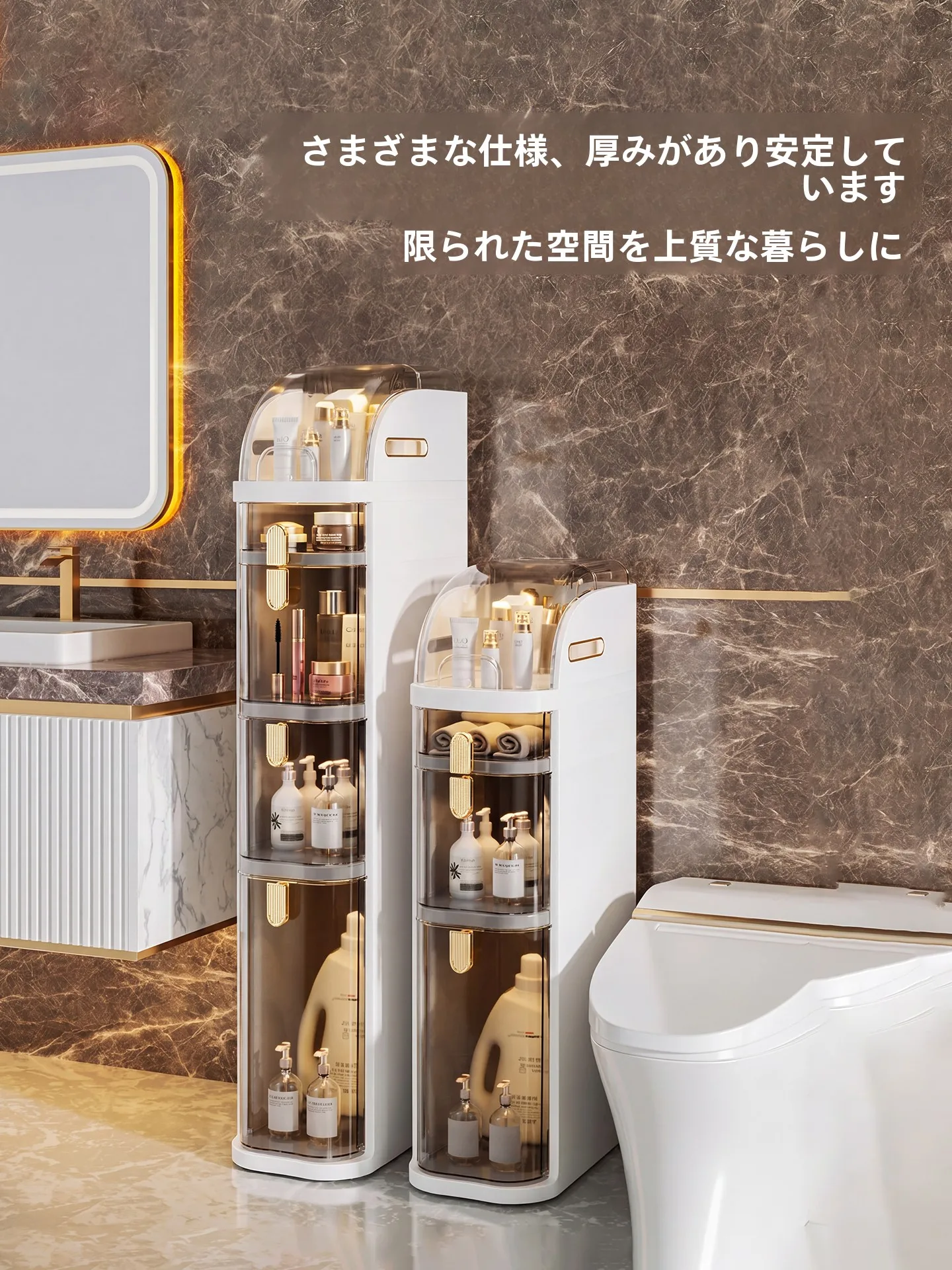 トイレ上収納は本当に必要？比人製の収納ラックが解決する、日常の整理の悩み