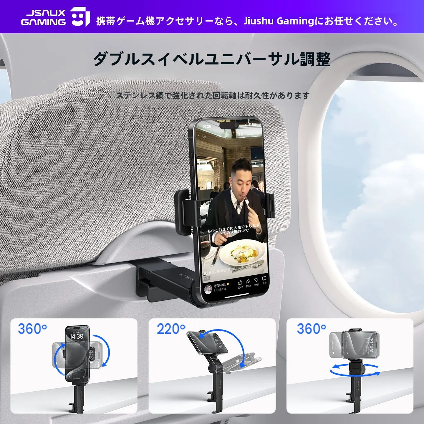 マグネット吸着式 携帯電話スタンド：旅行用・折りたたみ式で持ち運びが便利な金属製デスクトップホルダー