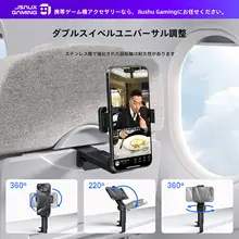 マグネット吸着式 携帯電話スタンド【旅行用・折りたたみ・デスクトップホルダー・金属製】