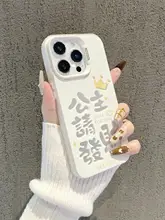 スマートフォンケース【可愛らしいデザイン・iPhone・Android対応】（セットアップ対応）