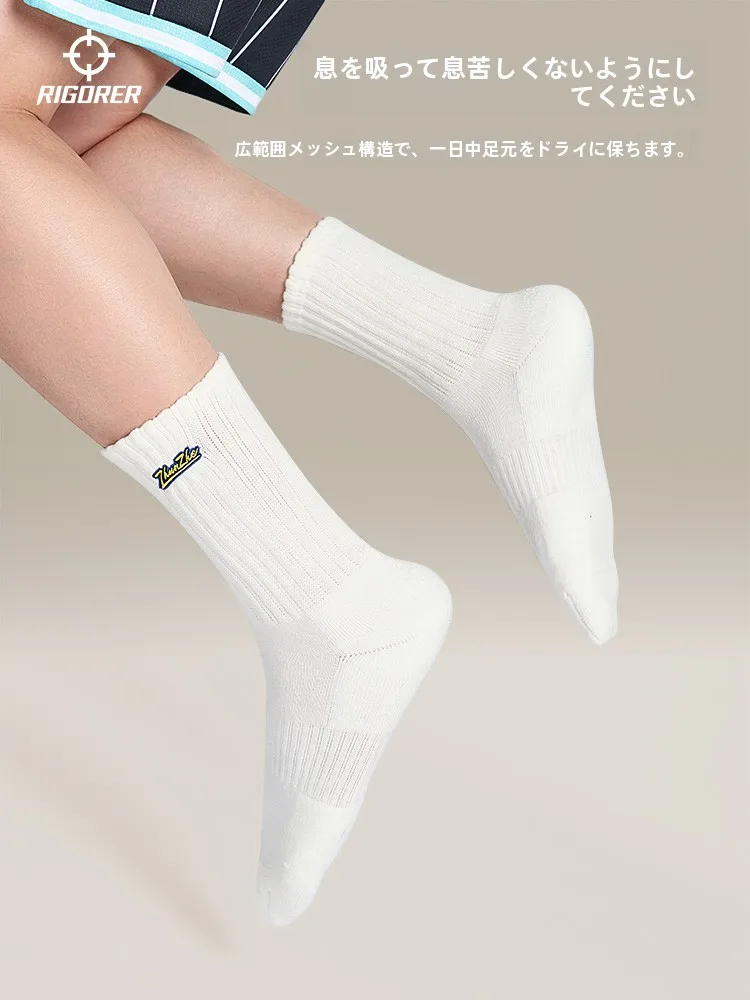 春用通気性抜群のロングランニングソックス【男女兼用・吸汗・薄手デザイン】（セットアップ対応）
