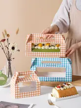 ケーキロールボックス【ムースケーキ・スウィーツ用・持ち運び便利】