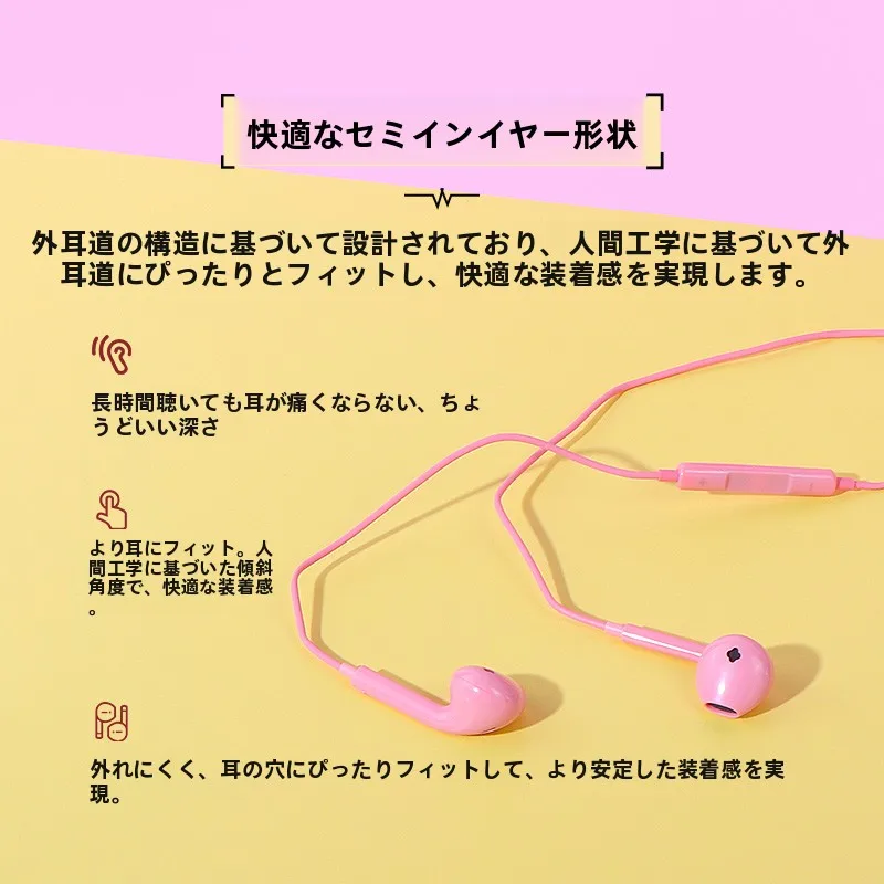 Miniso ステレオ有線イヤフォン SP390：web会議やテレワーク向けマイク付きイヤホンの実用性を検証