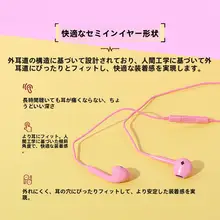 Miniso 有線イヤフォン【ステレオ・高音質・マイク付き・スマホ・パソコン対応】