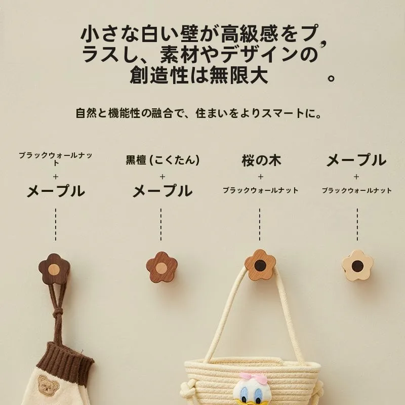 穴あけ不要の木製ハンガーラック：北欧スタイルでシンプルに衣類を収納